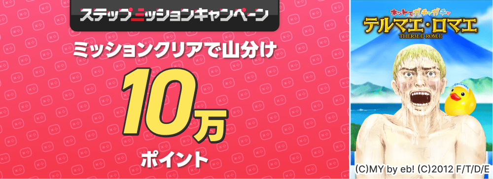 202503_kitaro