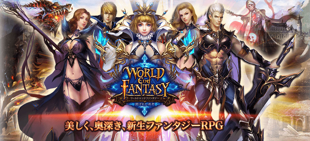 2023_wef キャンペーンヘッダー